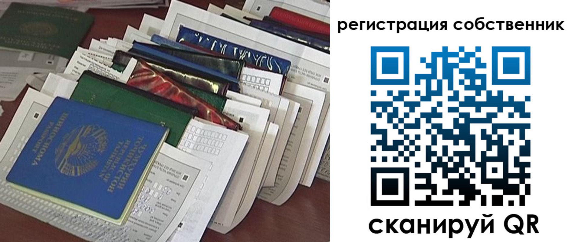 форма 3 в Орловской области