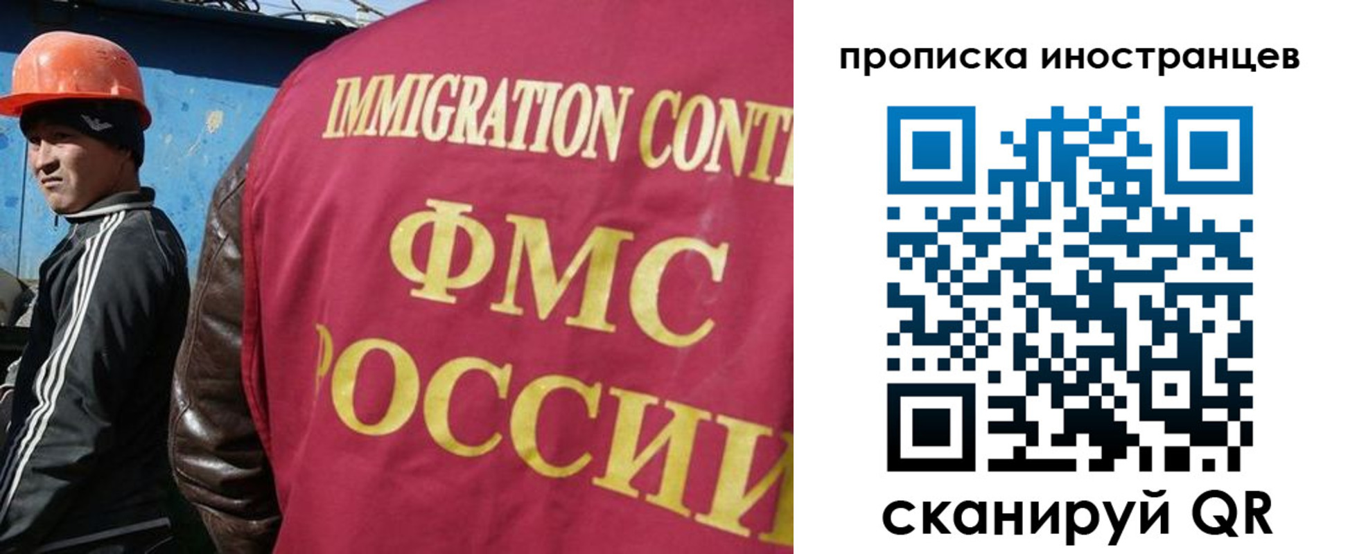 прописка для кредита в Орловской области