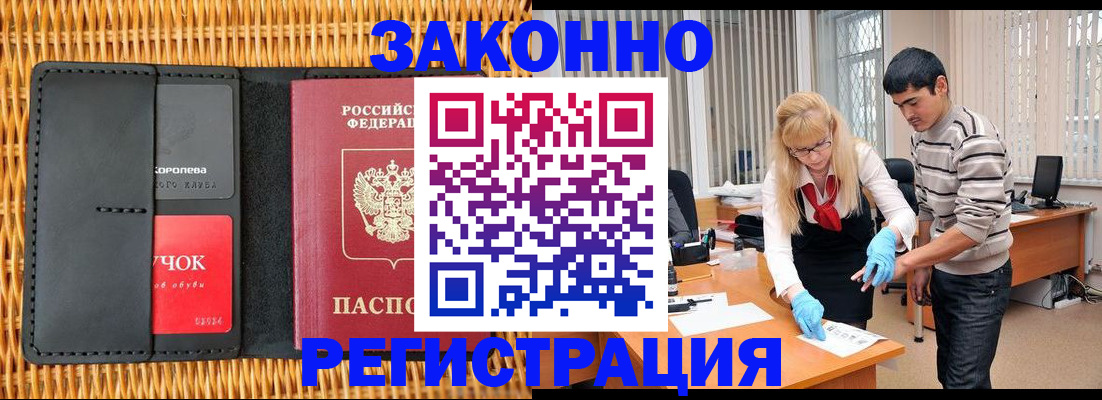 найти адрес прописки в Орловской области